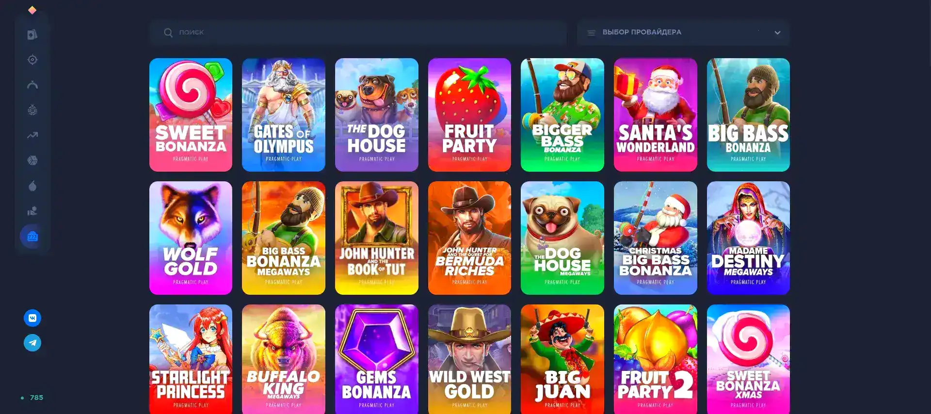 Интерфейс казино Вулкан Рич с игровыми автоматами