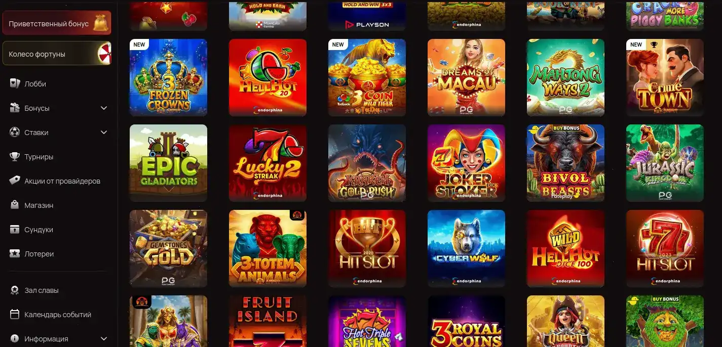 Мобильное приложение Вулкан Рич на смартфоне